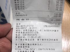 -濱寿司(高新伊藤店)