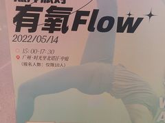 -广州保利时光里(建设大马路店)