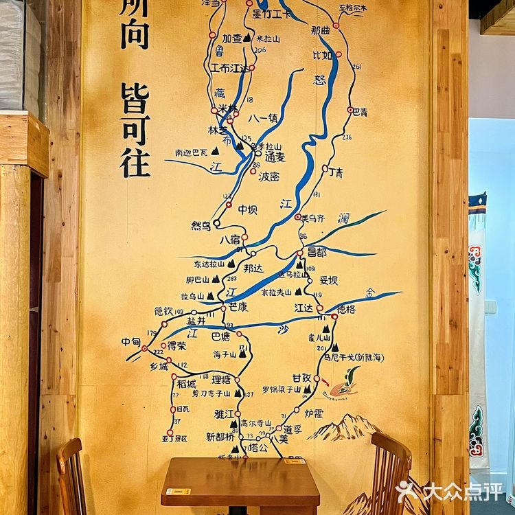 不会还有人没吃过这家川藏凉粉吧！👅 