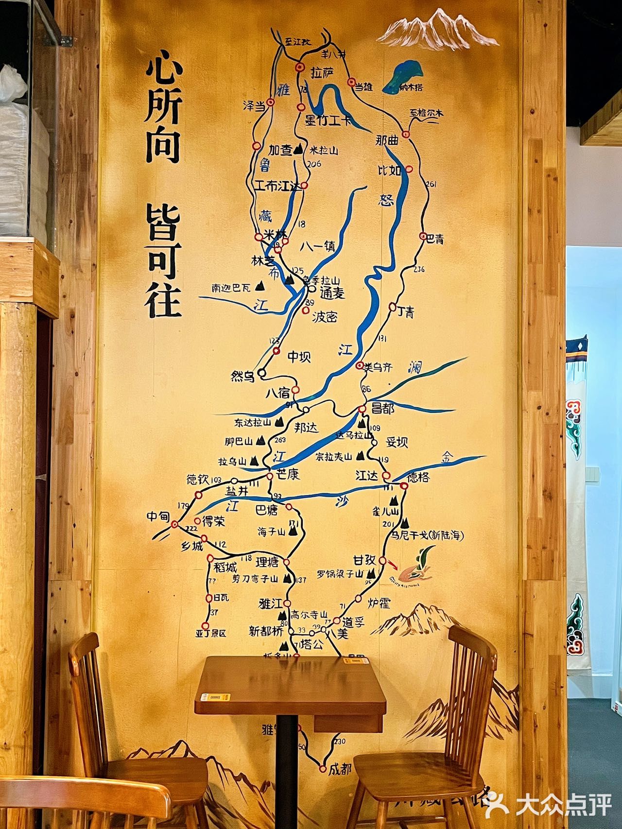 不会还有人没吃过这家川藏凉粉吧！👅 