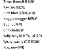 -EF教育成人英语(武林中心)
