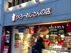 -瑞可爷爷的店(难波本店)