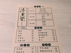 菜单-漆黑觉米粉(三里屯店)