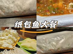 -三煮纸包鱼(青岛总店)