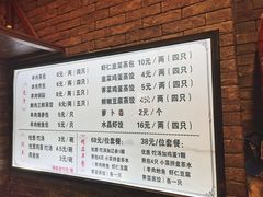 -许老八包子铺羊汤馆(绿地世纪城店)