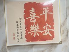 -五洲牛肉美食馆