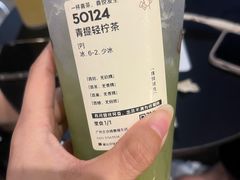 -喜茶(广州北京路惠福东店)