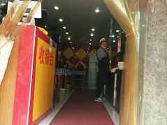 门面-潘国仙耳光馄饨(黄家阙路店)