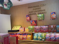 -昆明冠生园·蛋糕·面包(南强街店)