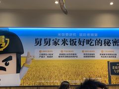 -老娘舅(吴淞路店)