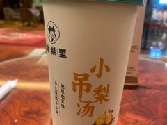 -北京歌华开元大酒店