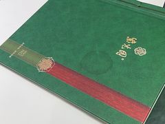 -紫光园(创始店)