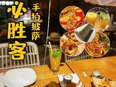 -必胜客(新海上世界店)
