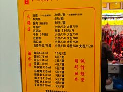 -创弟牛肉丸