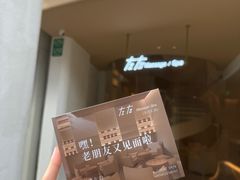 -左右Massage/Spa(长寿路店)