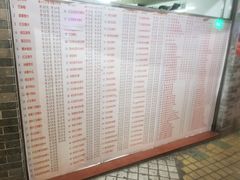 菜单-百花传统甜品店(原址店)