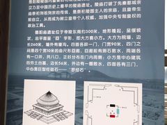 -汉景帝阳陵博物院