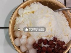 -财二舅火锅招待所