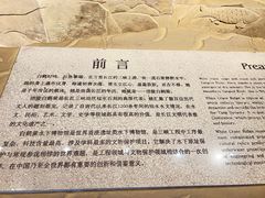 -白鹤梁水下博物馆