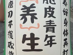 -妙应寺白塔