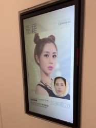 -西安伊美尔医疗美容医院