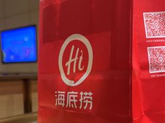 -海底捞火锅(高科东路店)