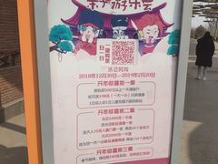 -巴克创奇梦工厂