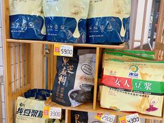 -冰泉豆浆馆(新界店)