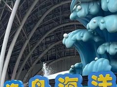-渔岛海洋度假区