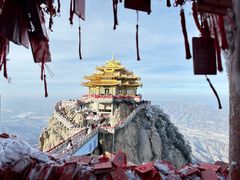 -老君山风景名胜区