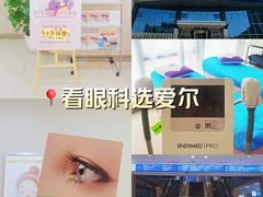 -武汉大学附属爱尔眼科医院(湖北总院)