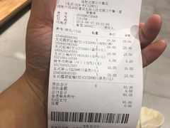 -鹿岛会员店 (龙湖三千集天街店)