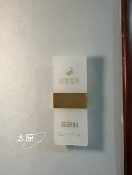 -太原丽都医疗美容医院