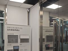 -TESLA 特斯拉(深圳坂田特斯拉中心)