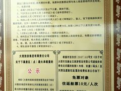 自己看-南诏风情岛