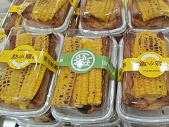 -赵小璐快乐甜品蛋糕(平安路店)