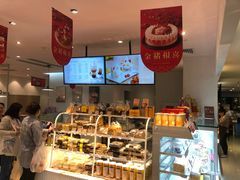 -BreadTalk面包新语·烘焙蛋糕(金光华广场店)