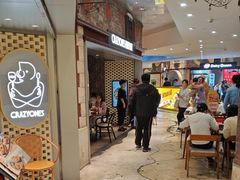 -CRAZYONES西班牙海鲜饭(上海美罗城店)