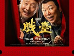 -万达影城(潍坊万达广场IMAX店)