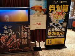 -上海人家花樣年华(中山公园店)