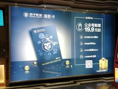 -苏宁影城