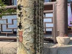 -荆川公园