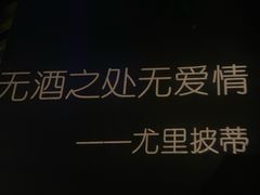 -胡桃里音乐酒馆(白云五号T5 MALL店)