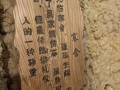 -破瓦寒窑·地摊烤羊排