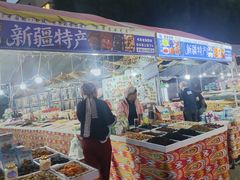 -特克斯八卦城