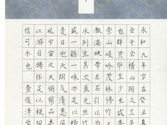 -戏墨娃·书法·国画(景城邻里校区)