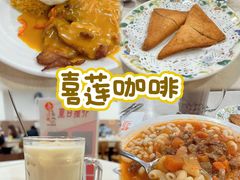 -喜莲咖啡