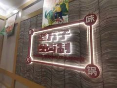 -万达广场(广阳店)
