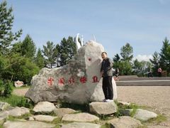 -北极村旅游风景区