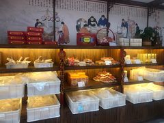 面包甜点陈列柜-祥禾饽饽铺·中式糕点(天津河东美福园店)